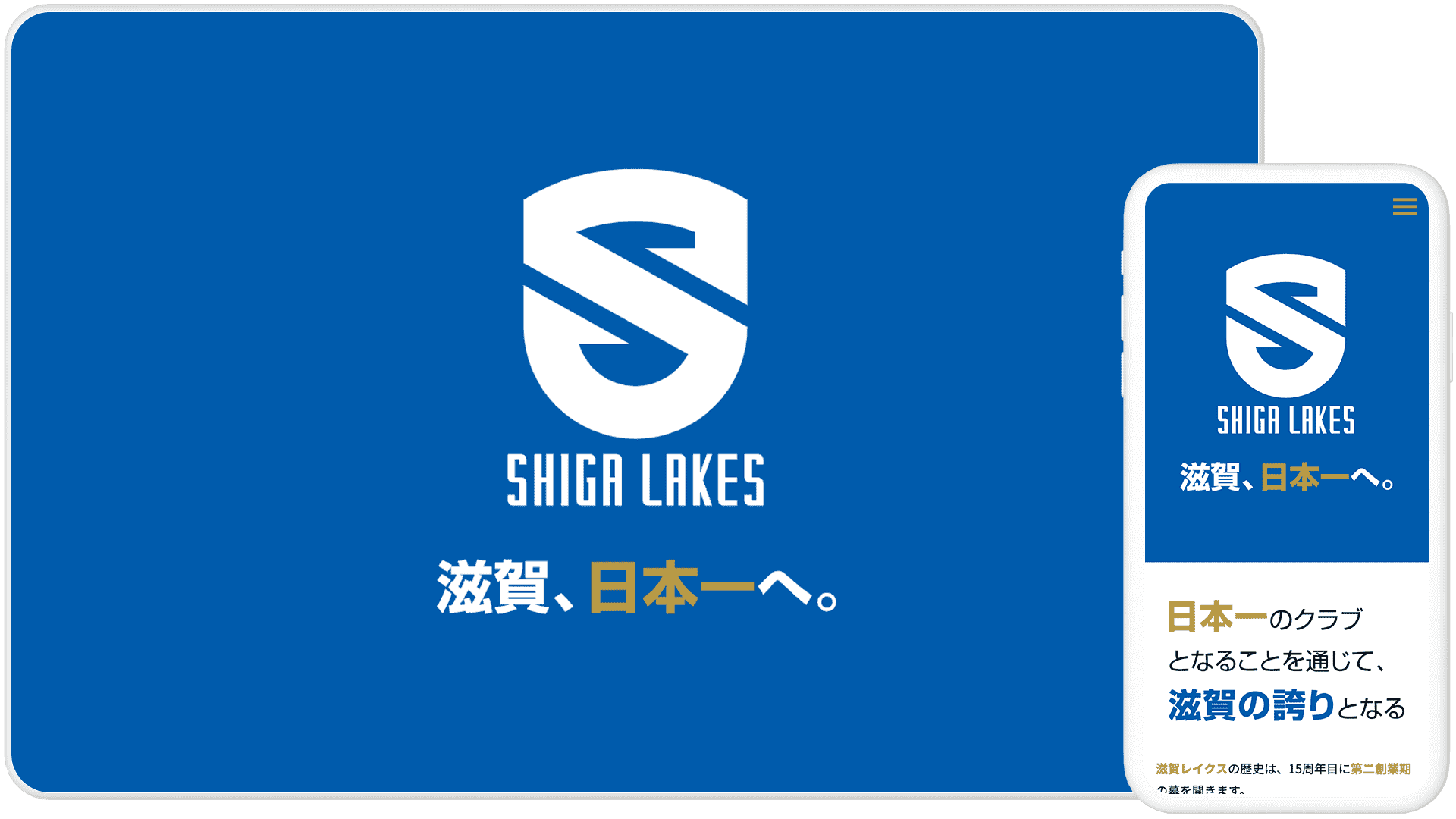 リブランディング特設ページ